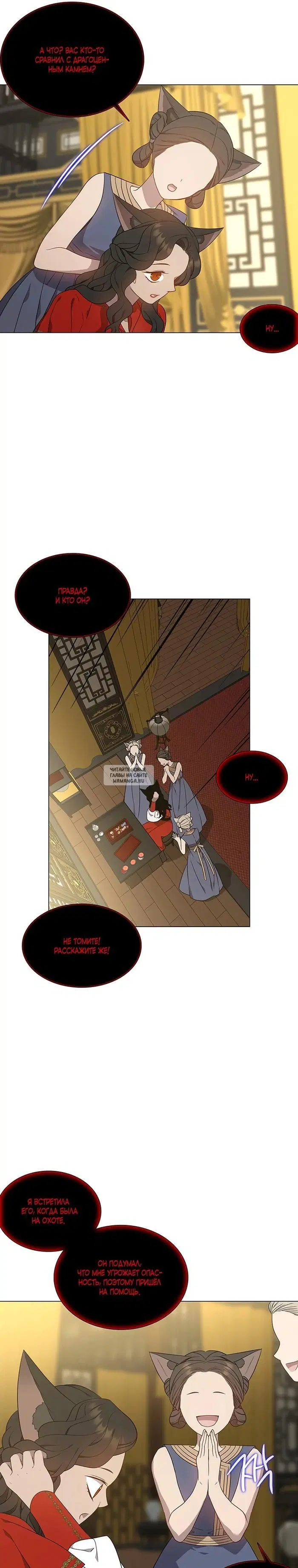 Page 24.000