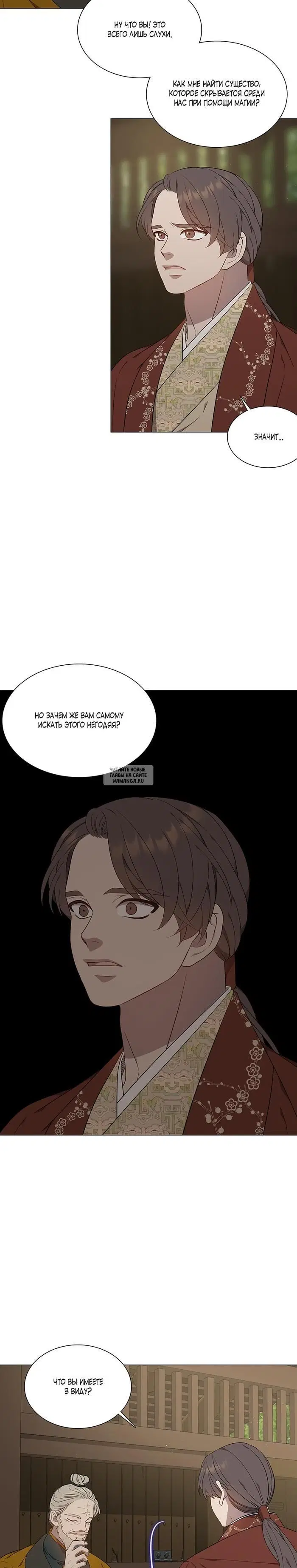 Page 24.000
