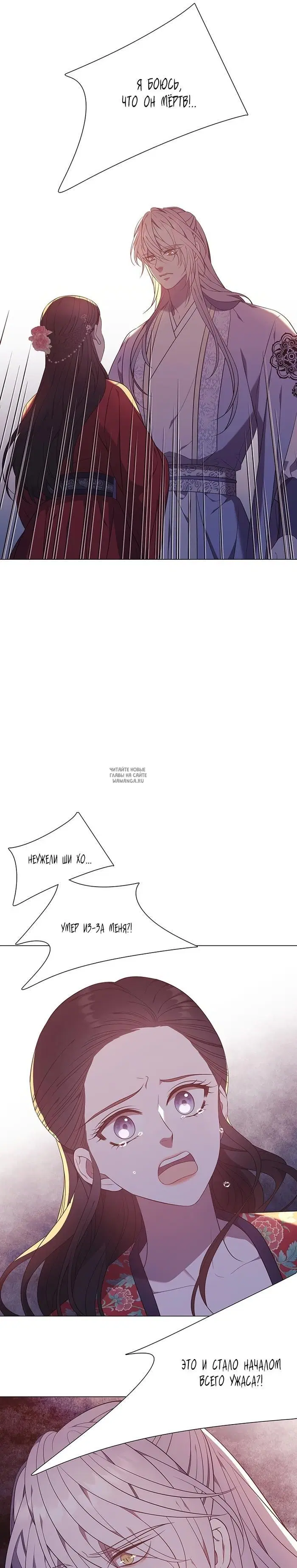 Page 24.000
