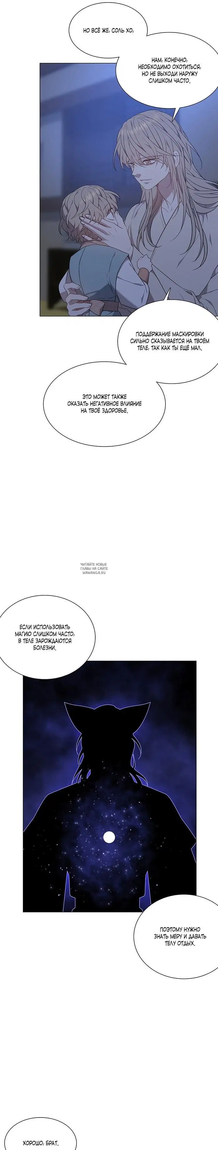Page 24.000