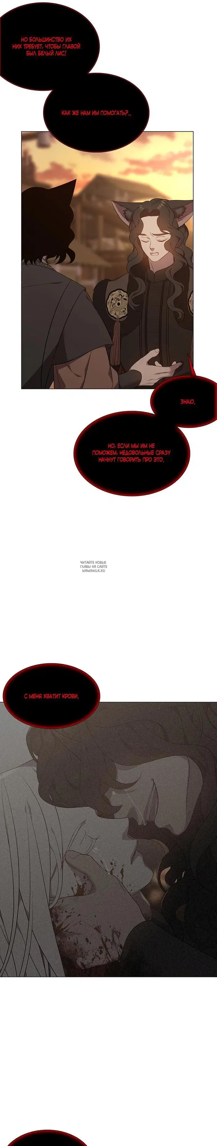 Page 24.000