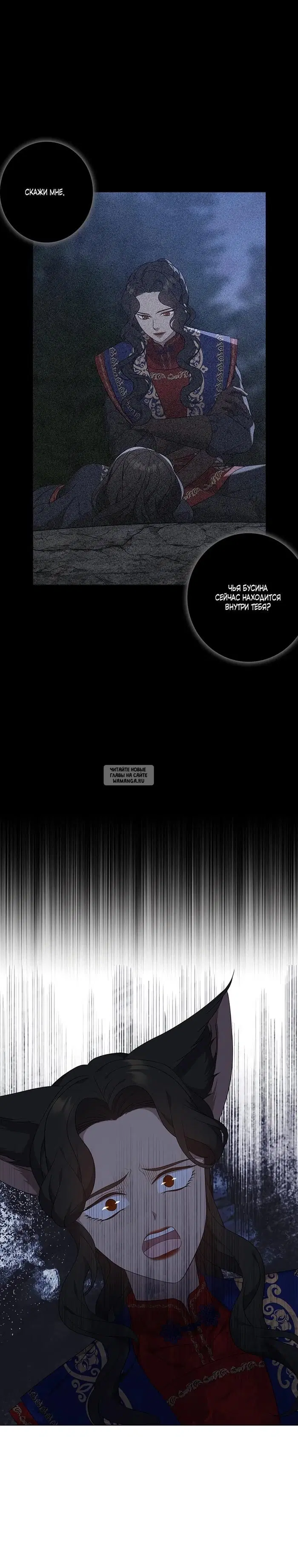 Page 24.000