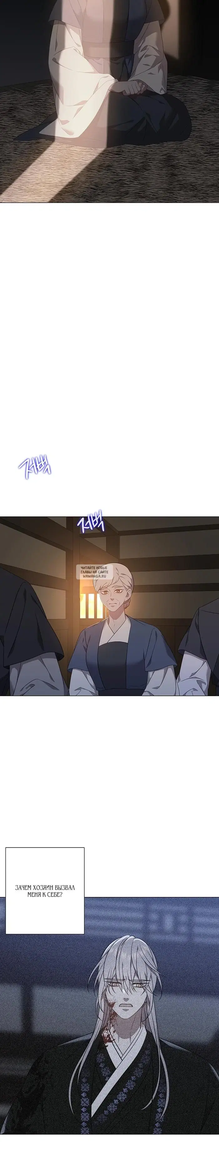 Page 24.000