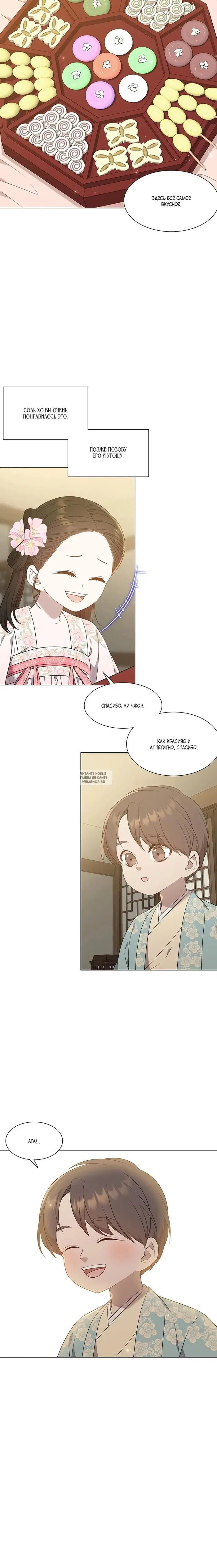 Page 24.000