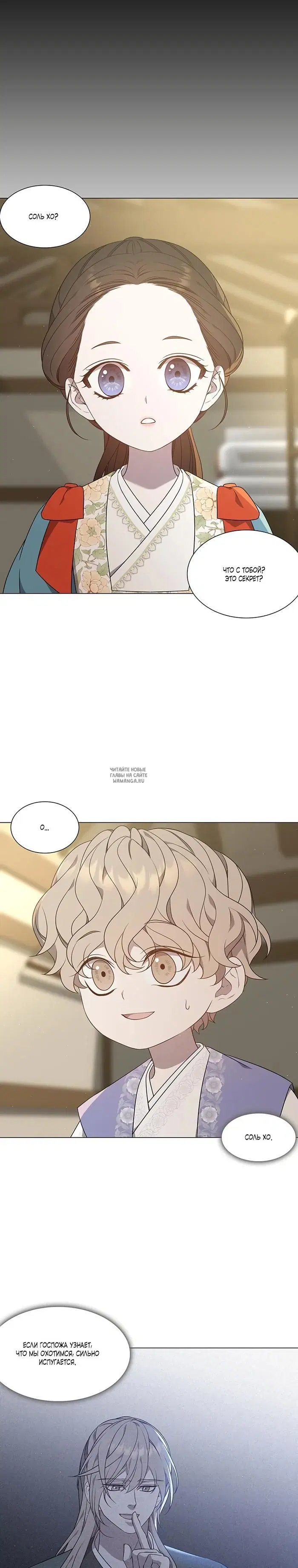 Page 24.000