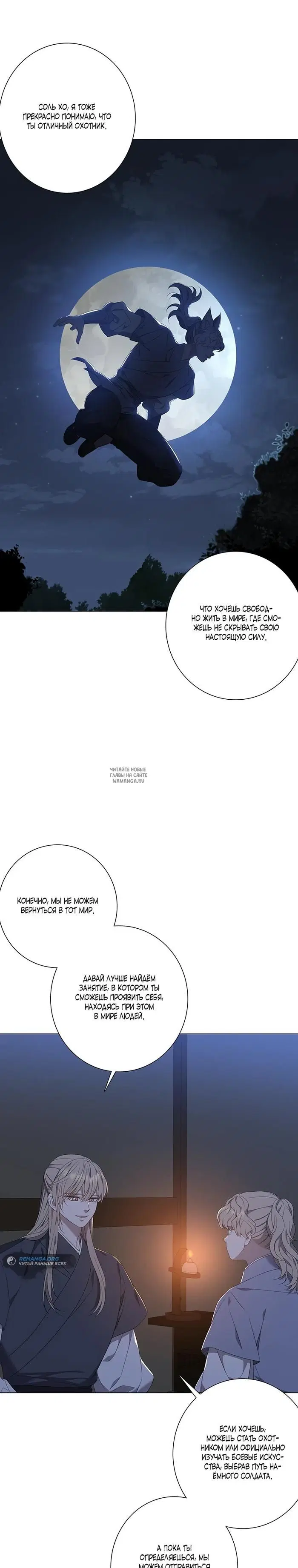 Page 24.000