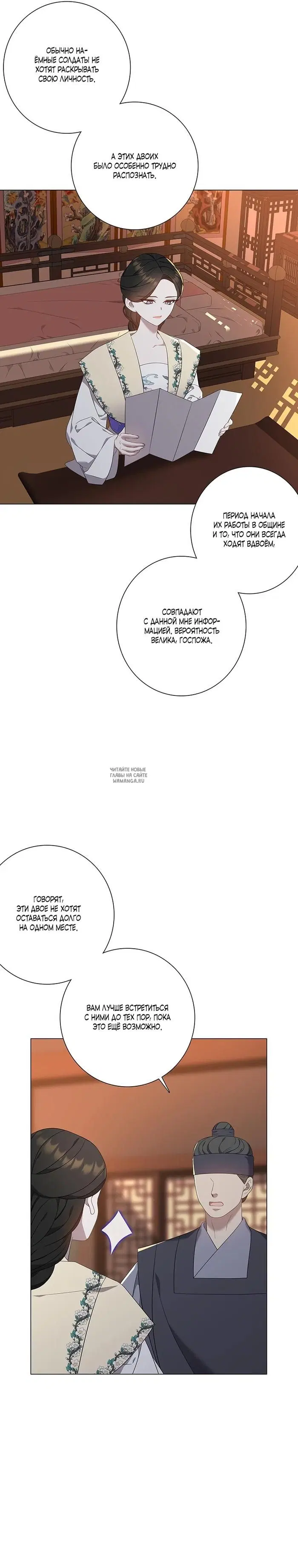 Page 24.000