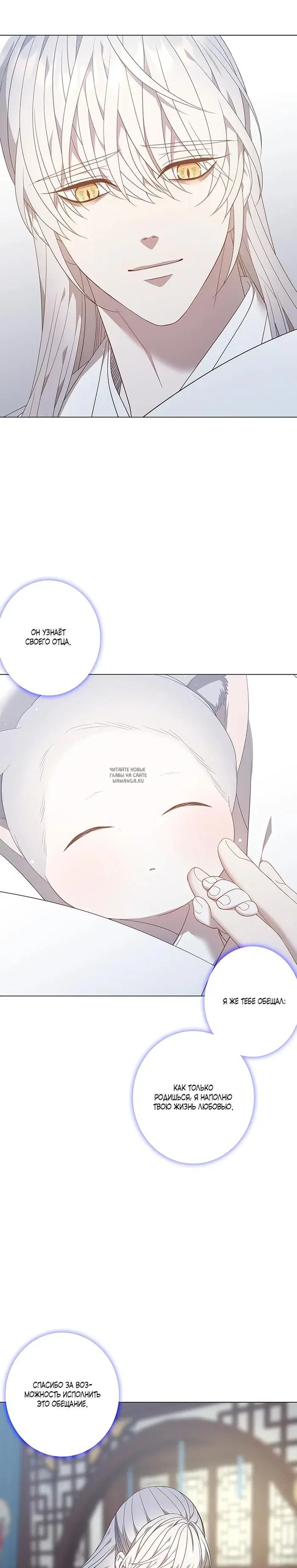 Page 24.000