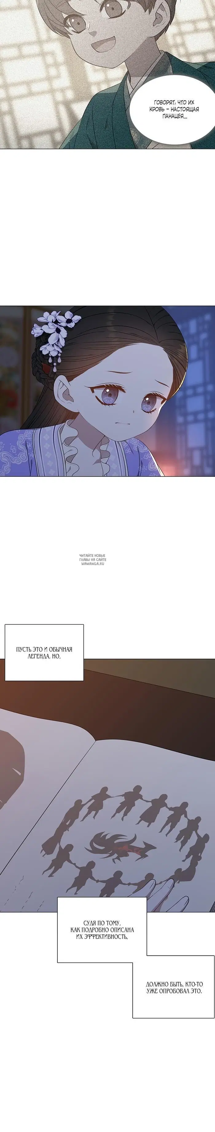 Page 25.000