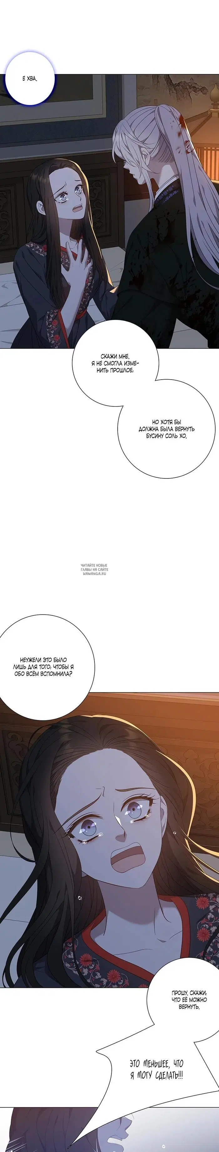 Page 25.000