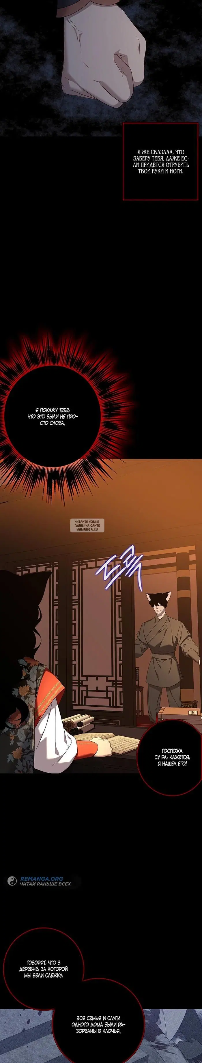 Page 25.000