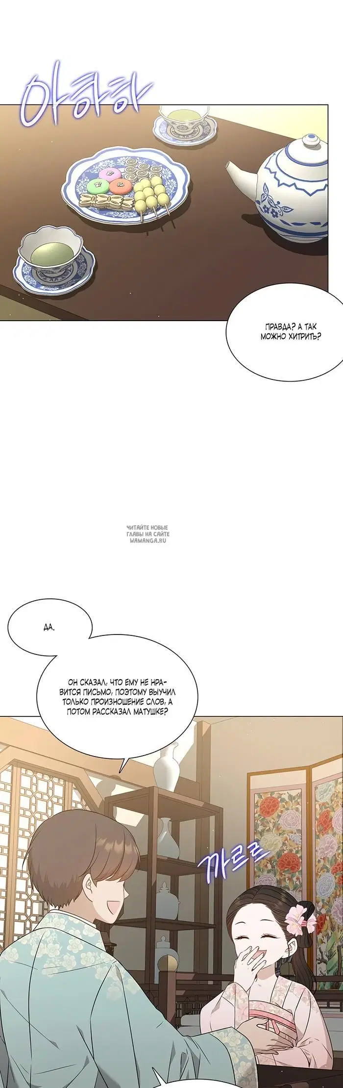 Page 25.000