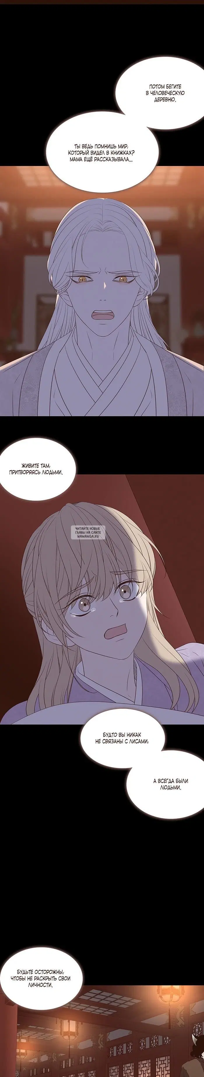 Page 26.000