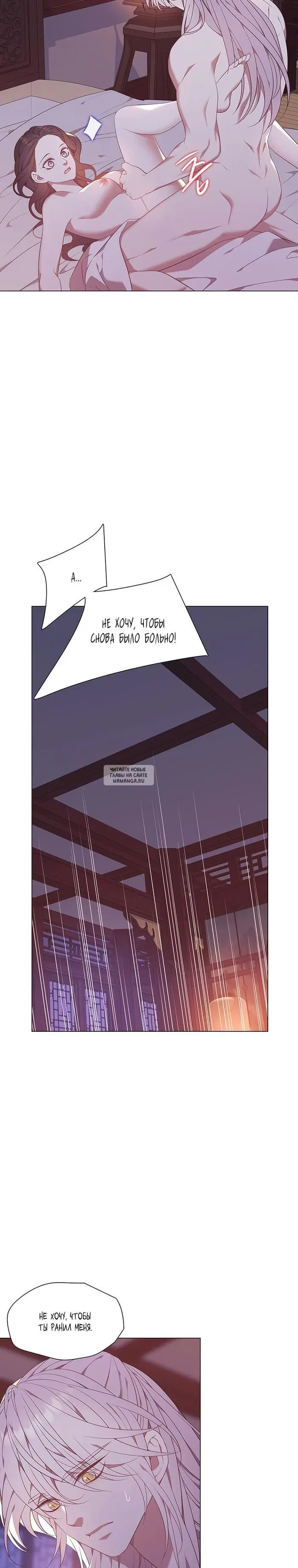 Page 26.000
