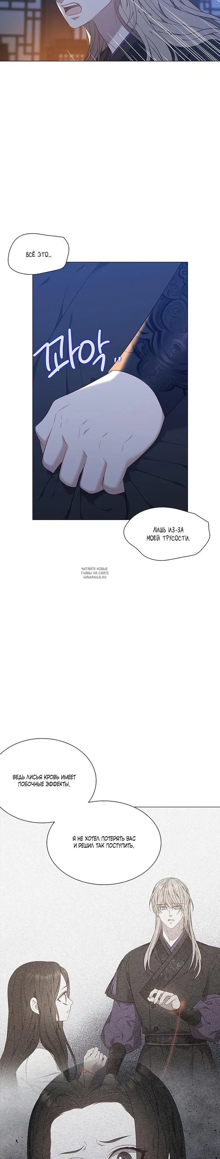 Page 26.000