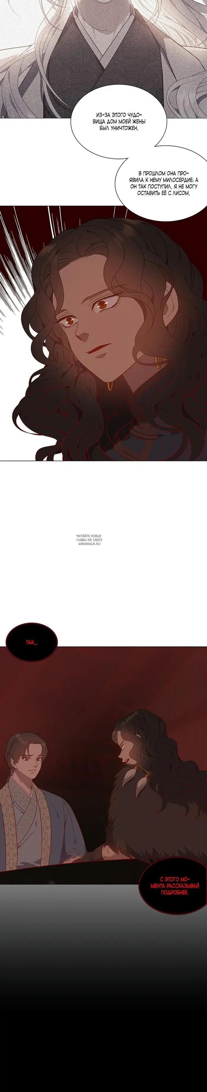 Page 26.000