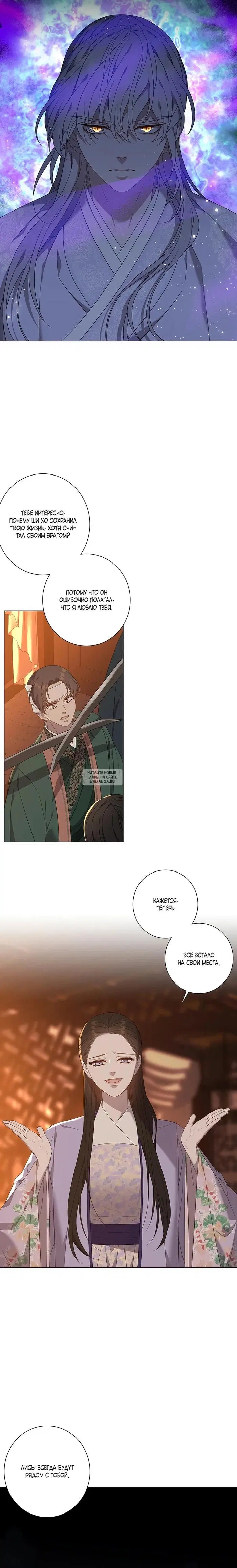 Page 26.000