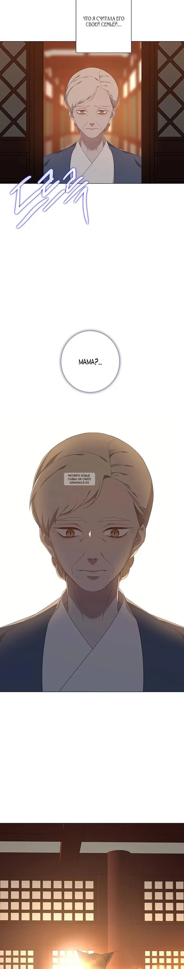 Page 26.000