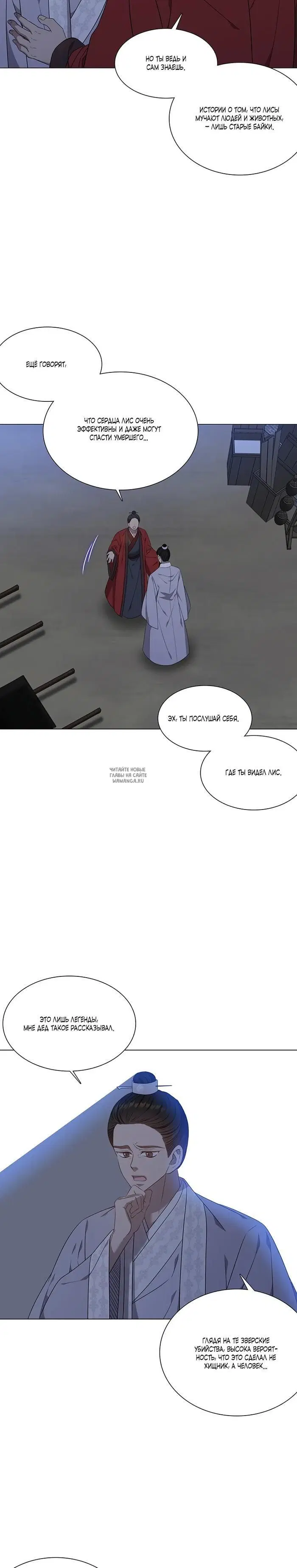 Page 26.000