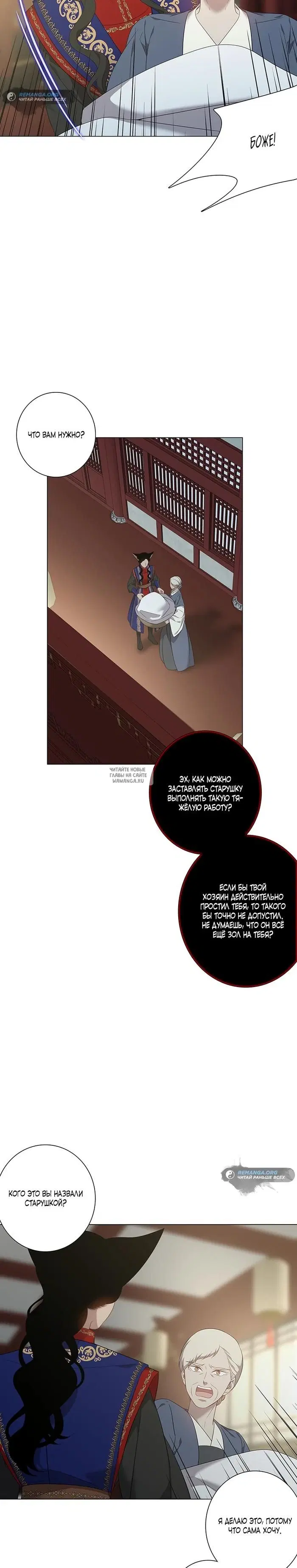 Page 26.000