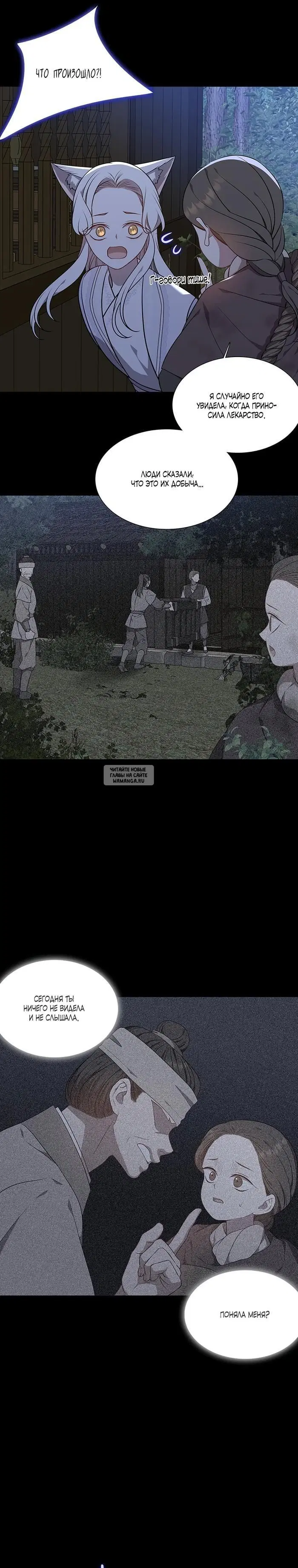 Page 27.000