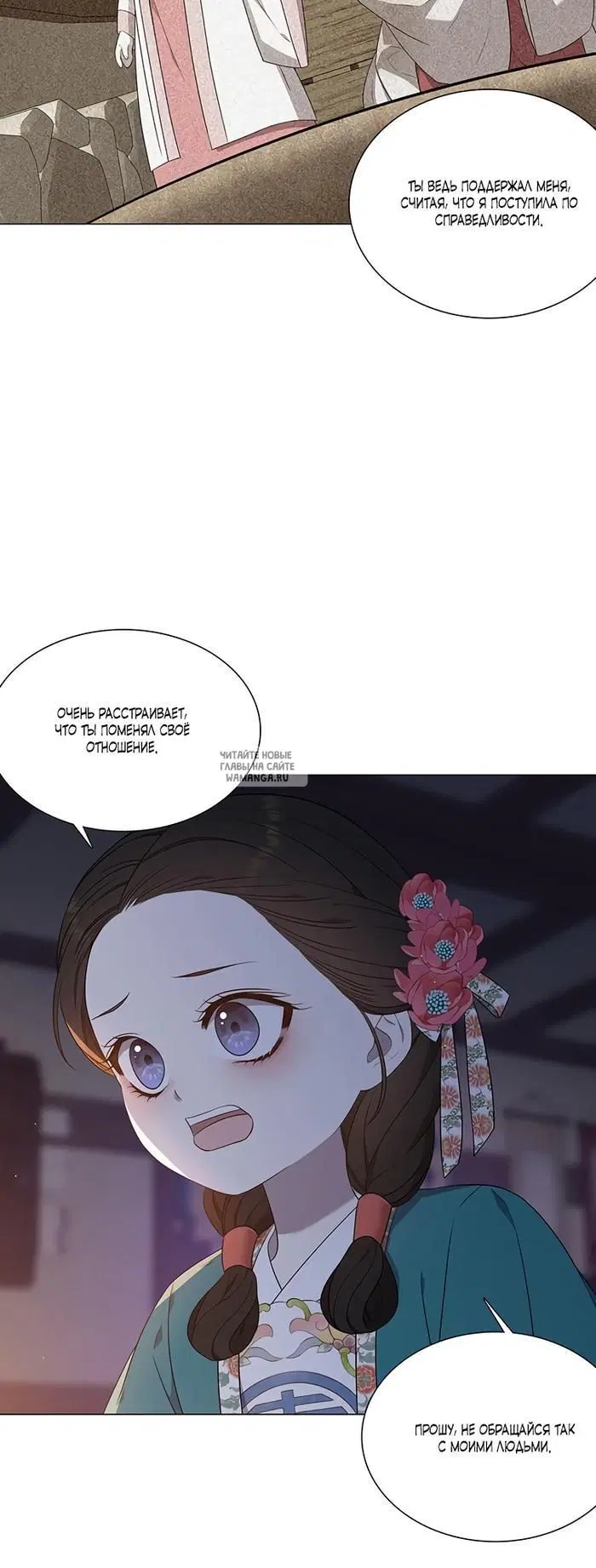 Page 27.000
