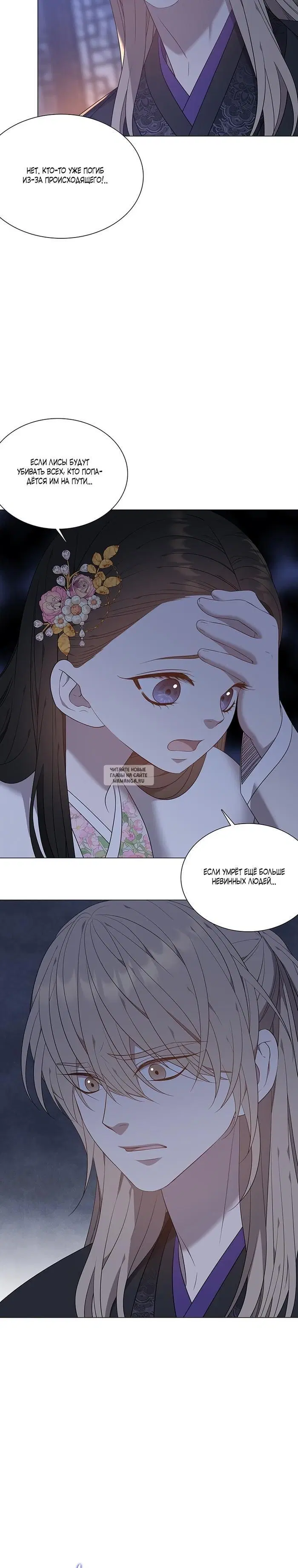 Page 28.000