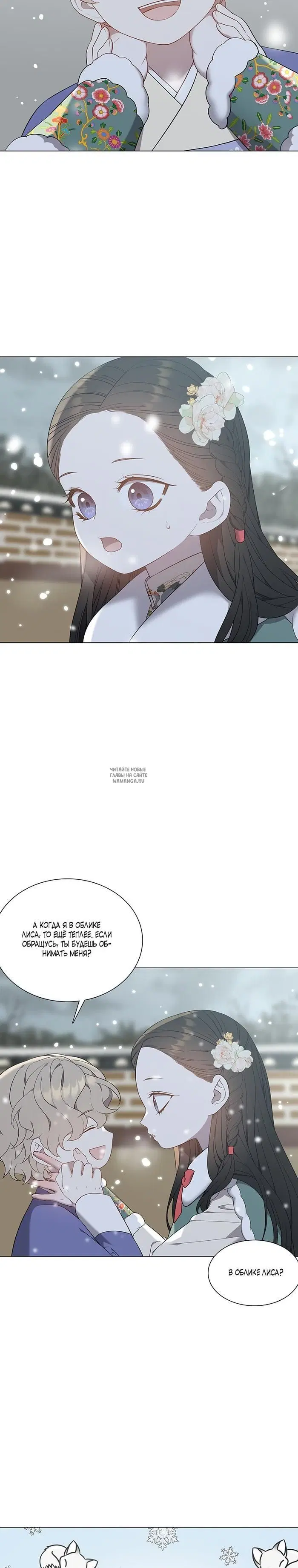 Page 28.000
