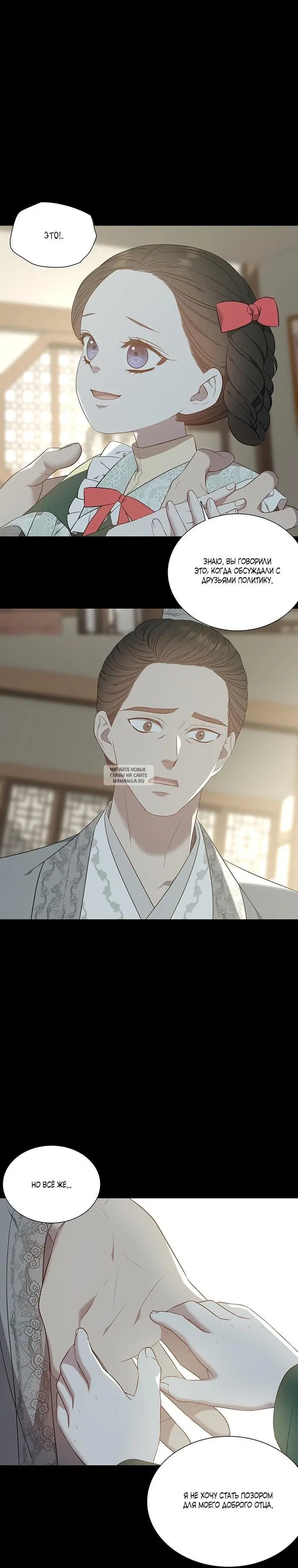 Page 28.000