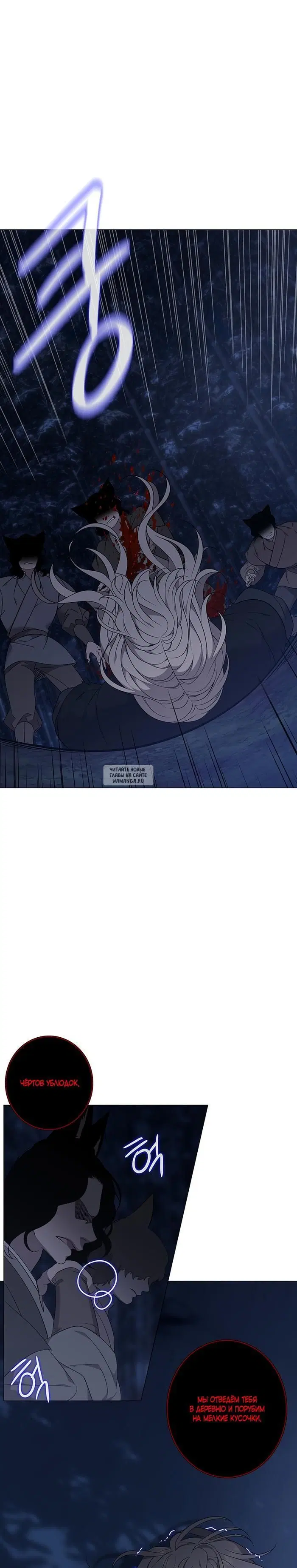 Page 28.000