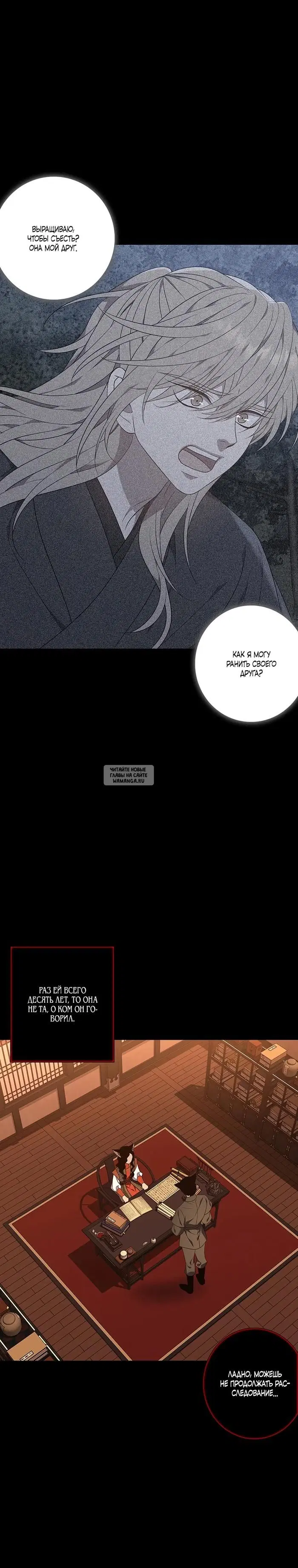 Page 28.000