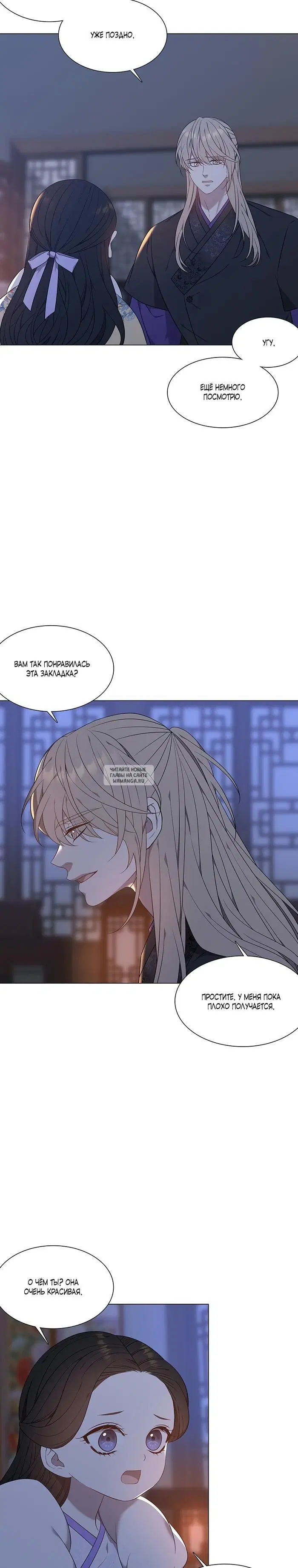 Page 29.000