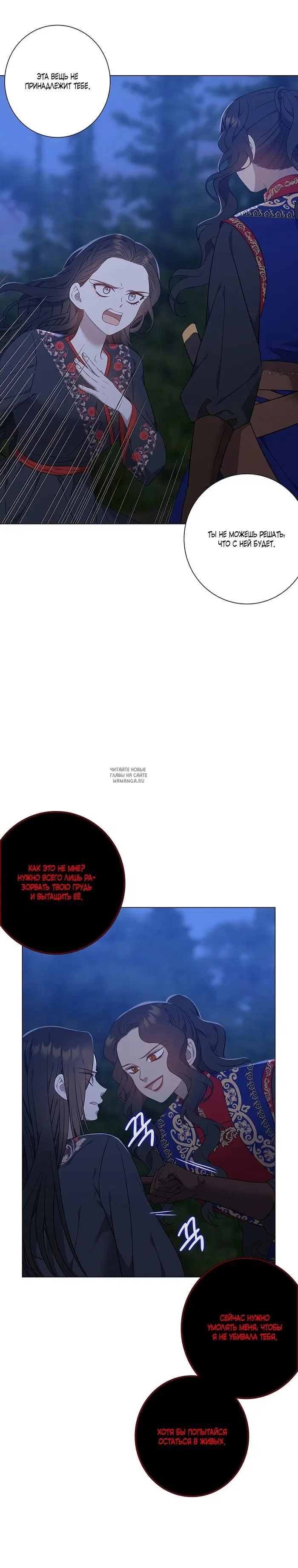 Page 29.000