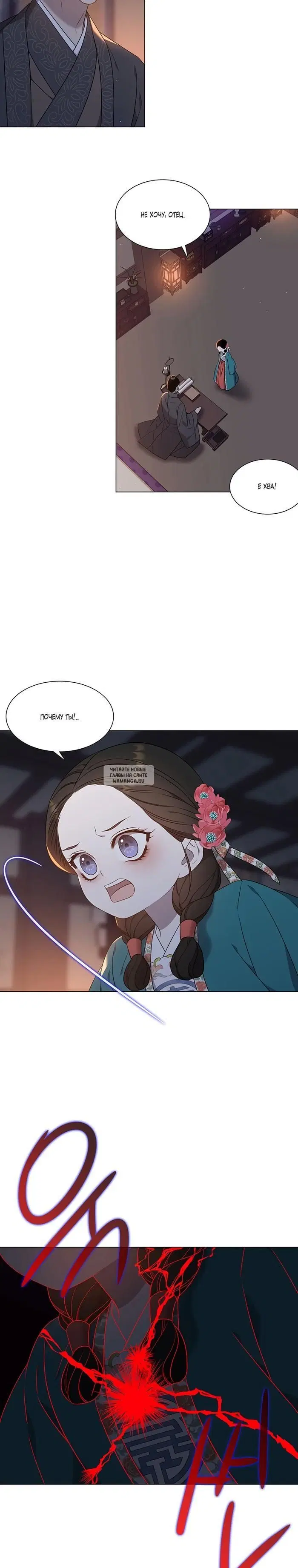 Page 29.000