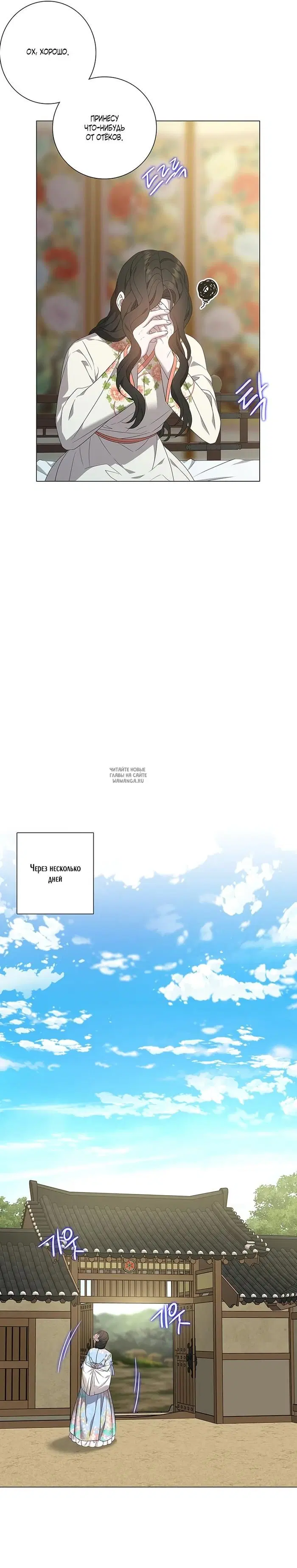 Page 29.000