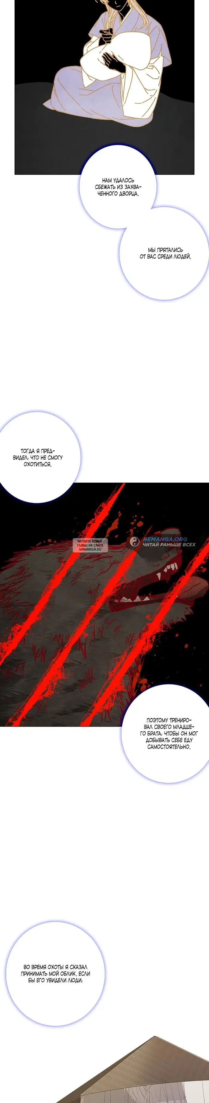 Page 20.000