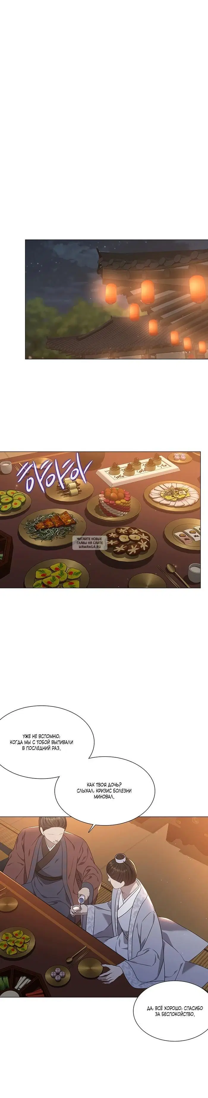 Page 20.000