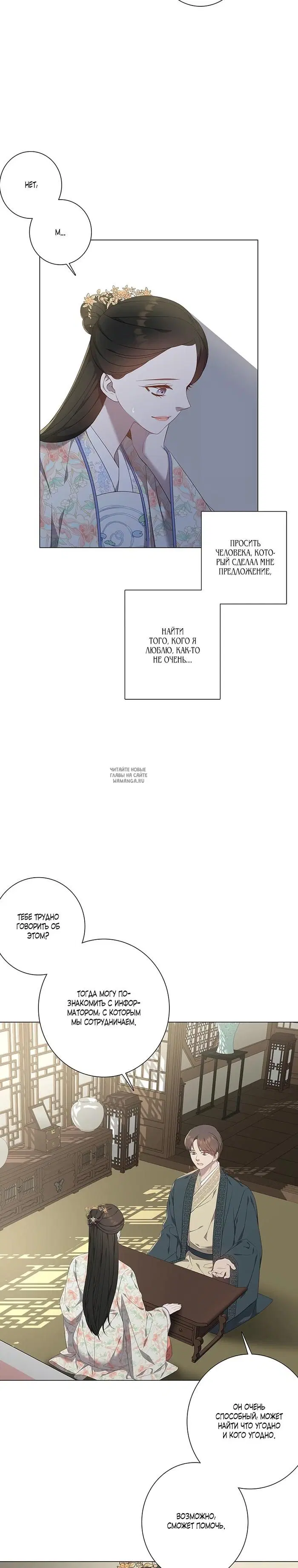 Page 20.000