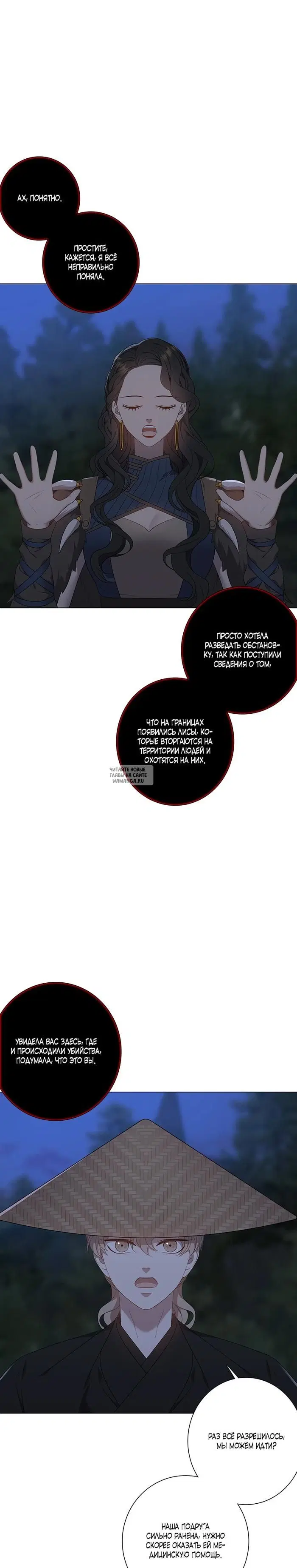 Page 20.000