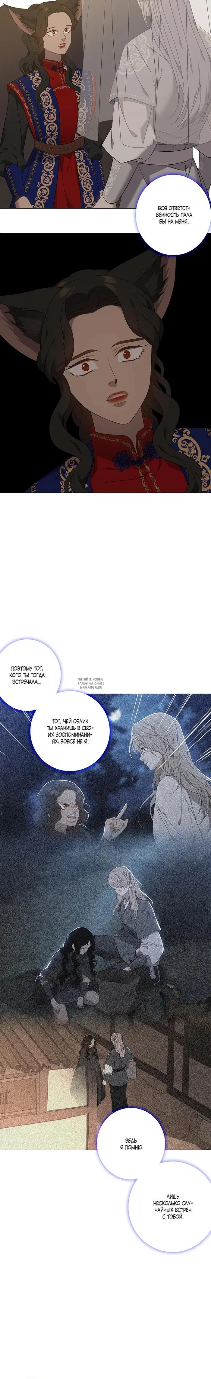 Page 21.000