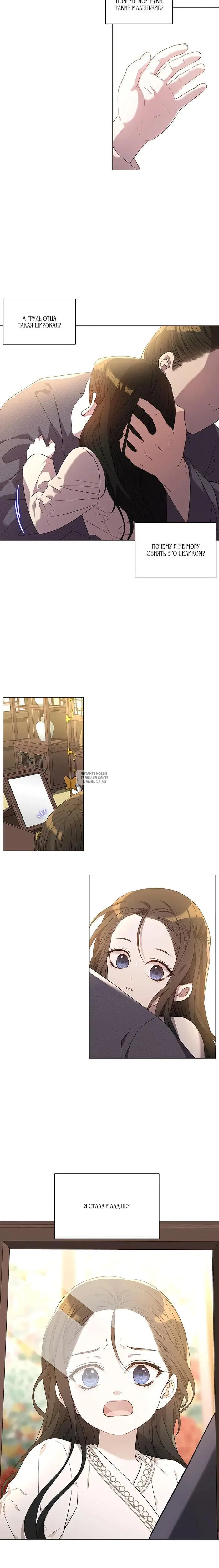 Page 2.000