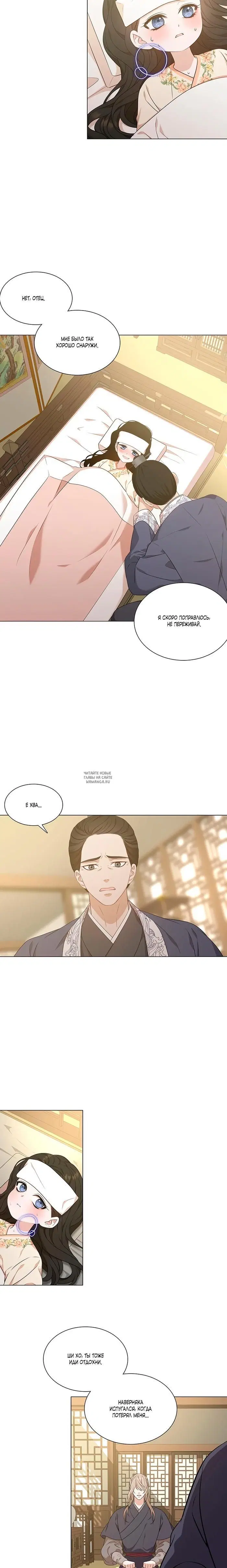Page 2.000