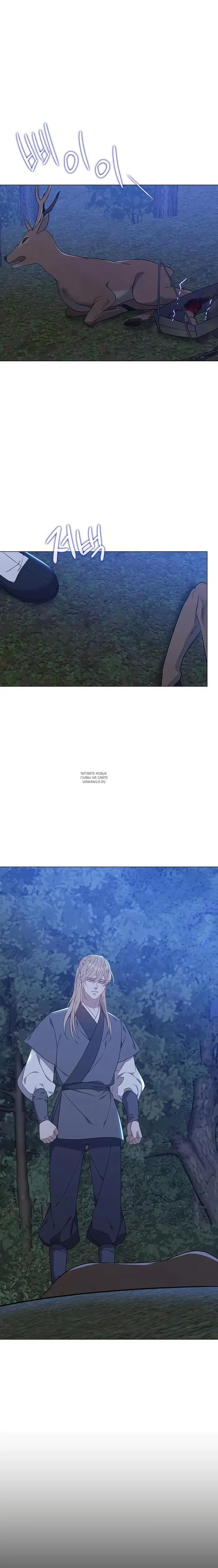 Page 2.000