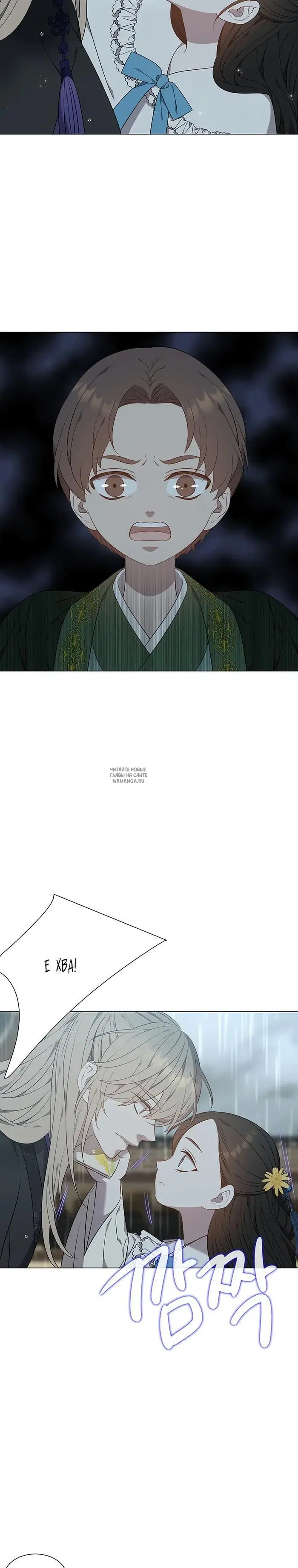 Page 2.000