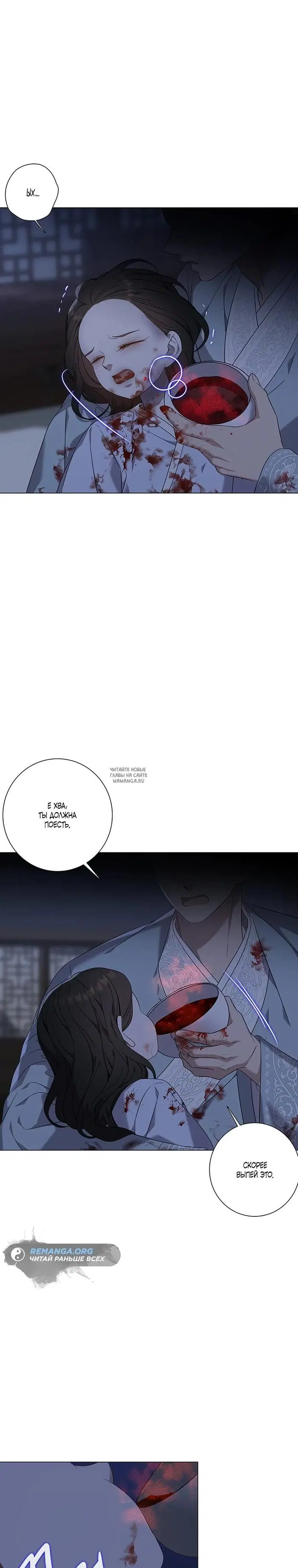 Page 2.000