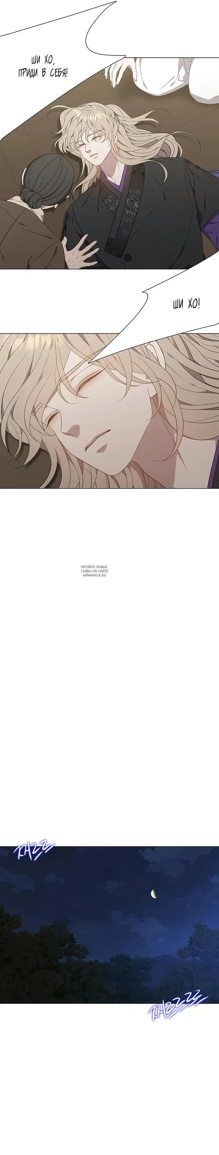 Page 23.000