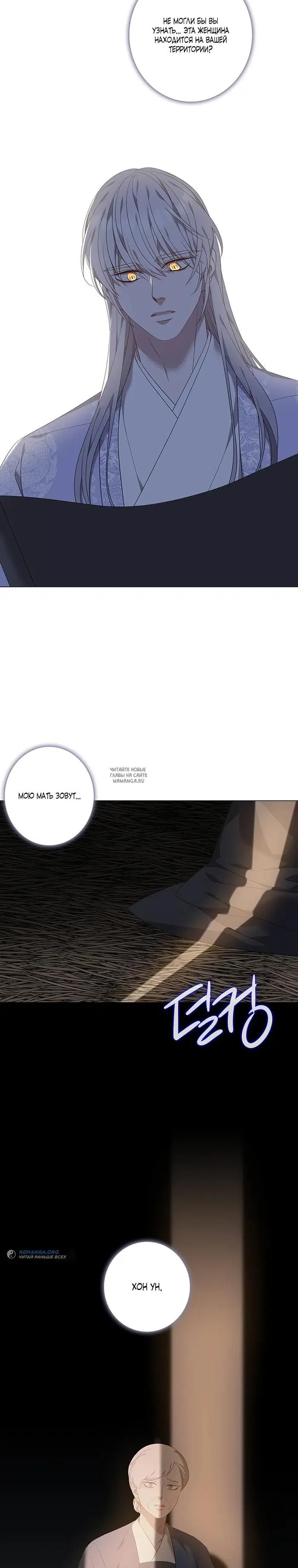 Page 23.000