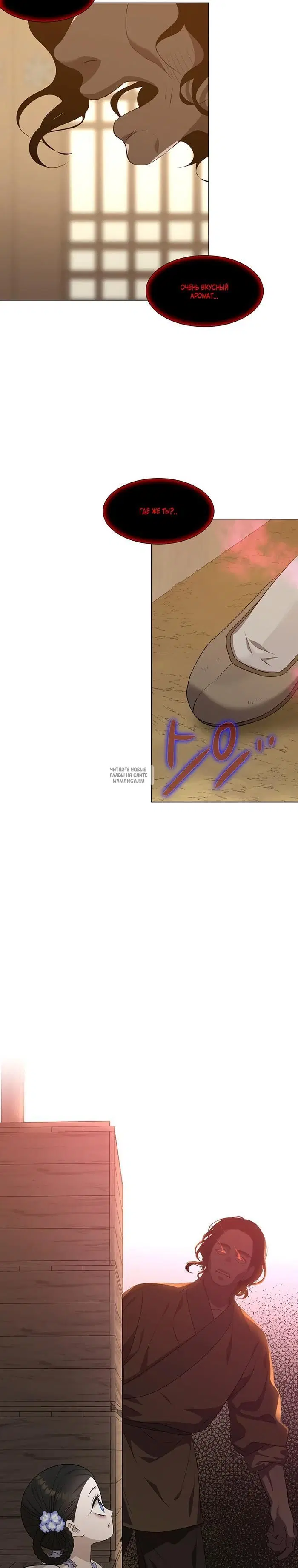 Page 23.000