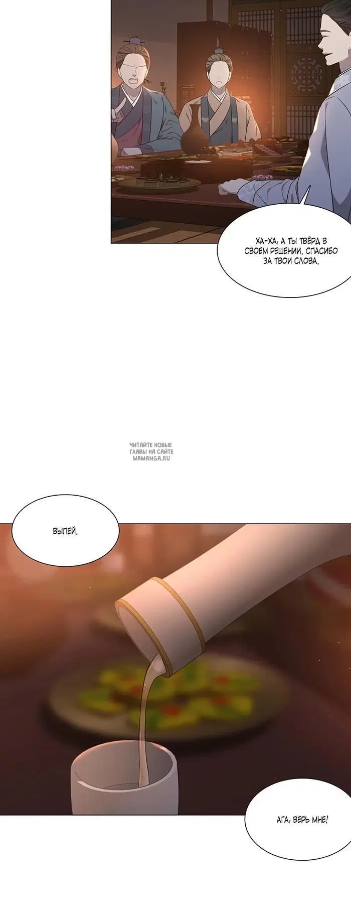 Page 23.000