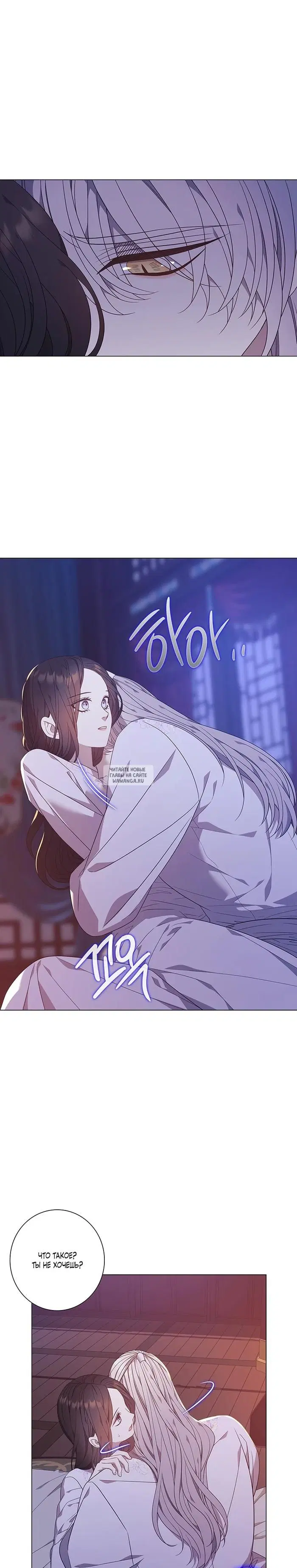 Page 23.000